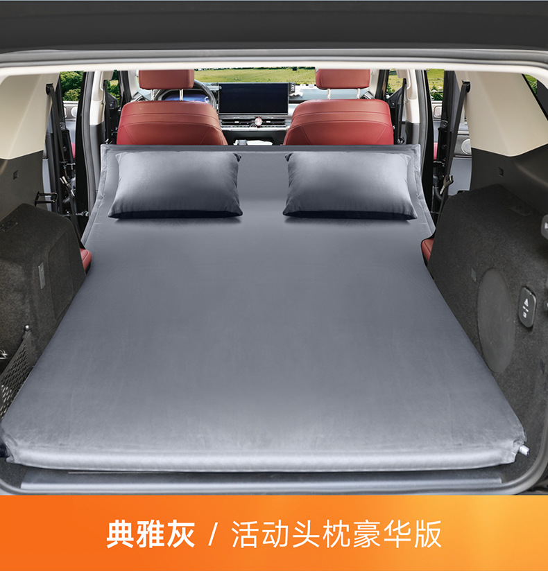 Tank Special 300/400/500 Car Inflatable Mattress SUV Trunk Sleeping Mat Self-driving Camping Artifact