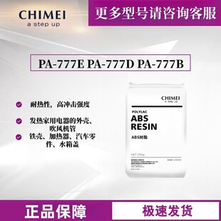 ABS̨������PA-777E PA-777B PA-777D�����͟�ߛ_�􏊶�abs�w��