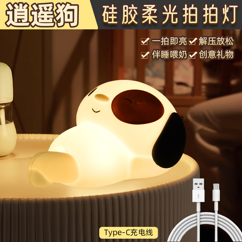 Luz nocturna de silicona, luz táctil, lámpara de noche para dormitorio, luz ambiental RGB, compañero de sueño para niñas, luz LED, luz ambiental RGB.