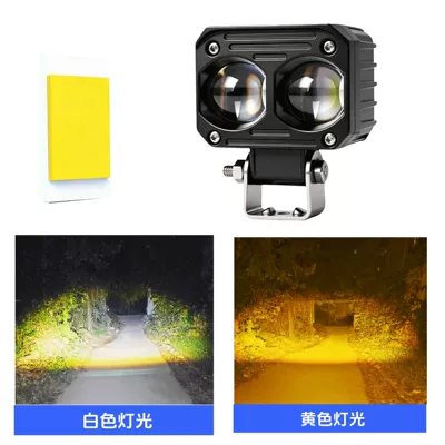 Motorcycle headlights, headlights — 60W Ultra-Bright Yellow and White