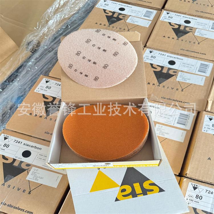 瑞士Sia 7241钻石砂纸 金刚石网格砂纸 游艇 机身旧漆打磨砂纸