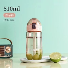 翊同運動用塑料杯戶外通用500ml水壺創意通用提手鴨嘴吸管杯批發