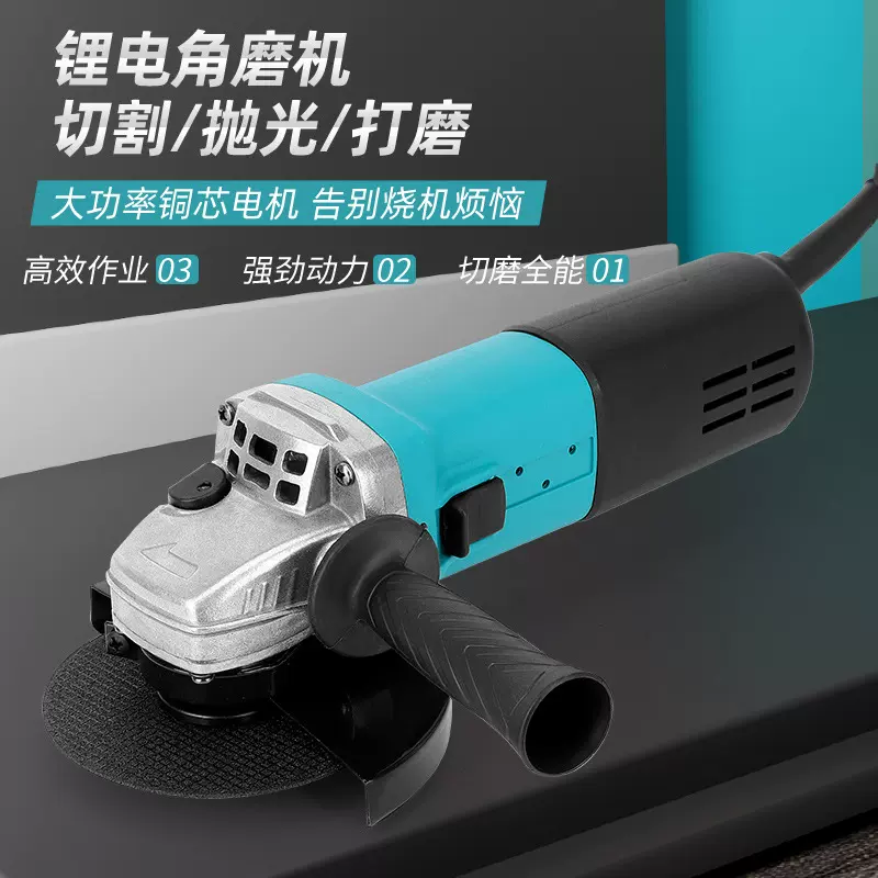 新款锂电大功率角磨机 打磨切割除锈抛光插电式手持角向磨光机