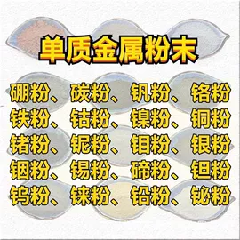 其他金属粉末;其他氧化物;铜粉系列