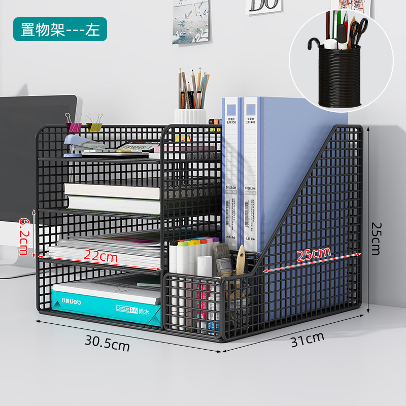 办公桌置物架文件收纳架文件架收纳盒办公用品大全桌面多层文件夹|undefined