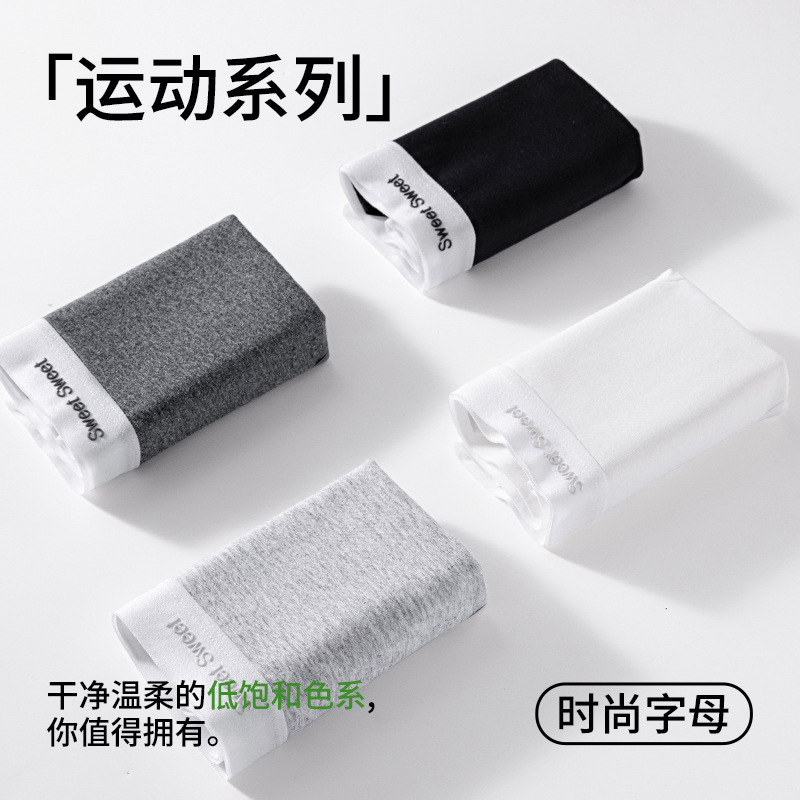 Clase A Calzoncillos de algodón de Xinjiang Algodón puro 10A entrepierna antibacteriana Cintura media Deportes transpirables Sin clip de cadera Calzoncillos de niña sin costuras