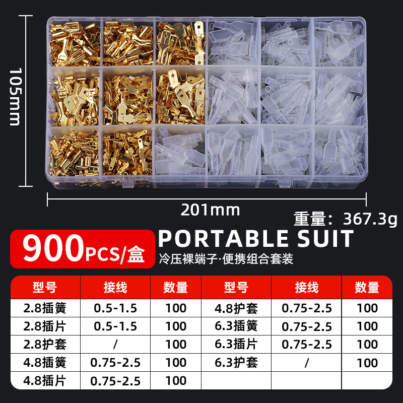 900pcs 금