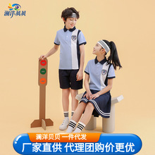 澜洋贝贝定制BT61 源头厂家班服设计小学生校服夏装团购定做棉质