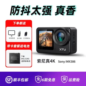 Xiaotu S6 Anti-Shake 4K Aksiya Kamerası Velosiped Elektrikli Motosiklet Dashcam