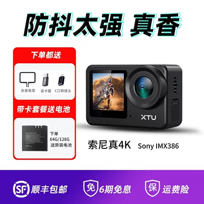 Motorcycle driving recorder, Action Camera for Cycling and