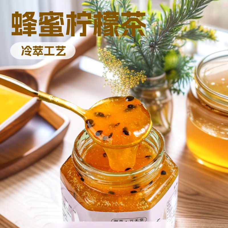 Honey Lemon Tea 500G/Bottle Honey Lemon Tea Passion Fruit Tea Brewed Fruit Drink Jam Honey Lemon Tea