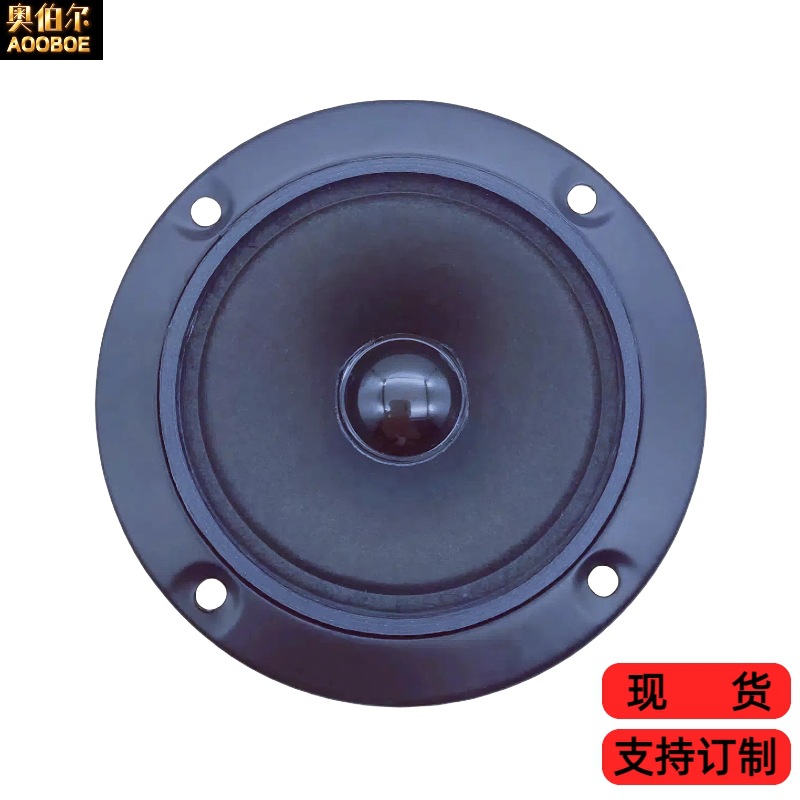 Alto altavoz de 3 pulgadas 4 pulgadas 98mm adecuado para el hogar BMB actualización de sonido KTV