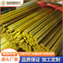 ����H68�S�~��C26800�S�~��CuZn33�����S�~��CW506L�������~����