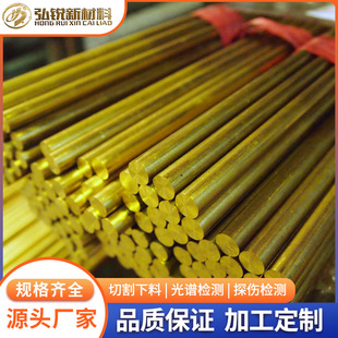 ����HMn57-3-1�i�~��CuZn35Ni�i�S�~��2.0540�i�~������������