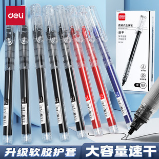 ���ԹP�ڹP�ٸ�혻��W������ˮ�P��ɫˮ��̼��ֱҺ�PS856