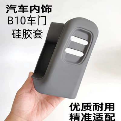 Universal seat cover Door Lift