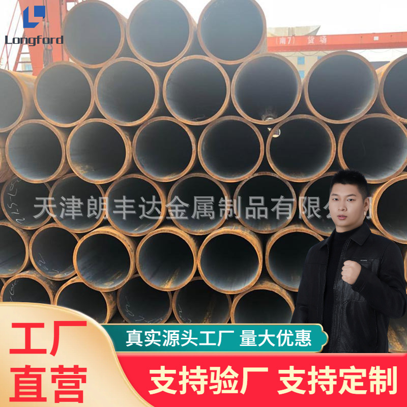 12cr1movG合金无缝钢管 15CrMoG 10CrMo910高压锅炉用厚壁无缝管