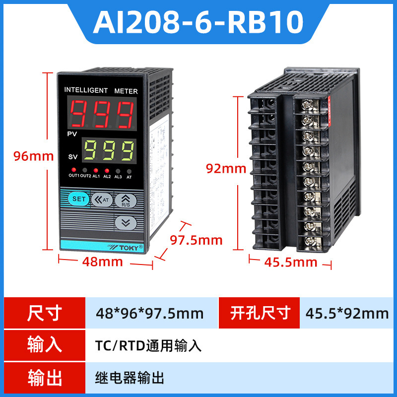 Dongzaki AI208-6-RB10 Intelligent Temperature Control Instrument PID Control TOKY Thermostat 48 * 96 Vertical Type Dongzaki AI208-6-RB10 Intelligent Temperature Control Instrument PID Control TOKY Thermostat 48 * 96 Vertical Type