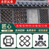 Гудзинское окно Цветок Четыре капрала цветочной бабочки