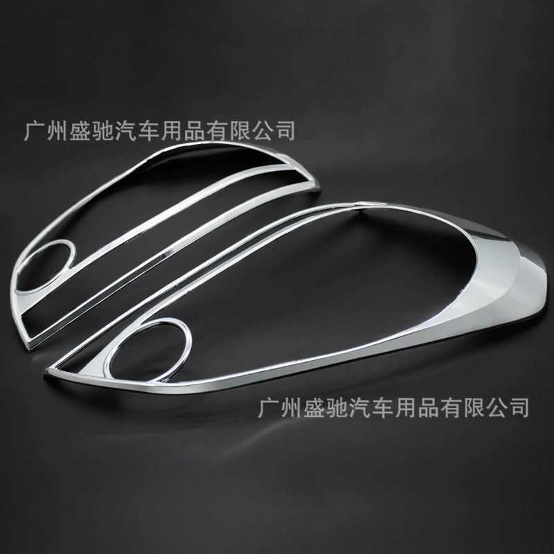 Подходит для Hyundai TUCSON 05 года, крышка фары, рамка для фары, аксессуары для тюнинга.