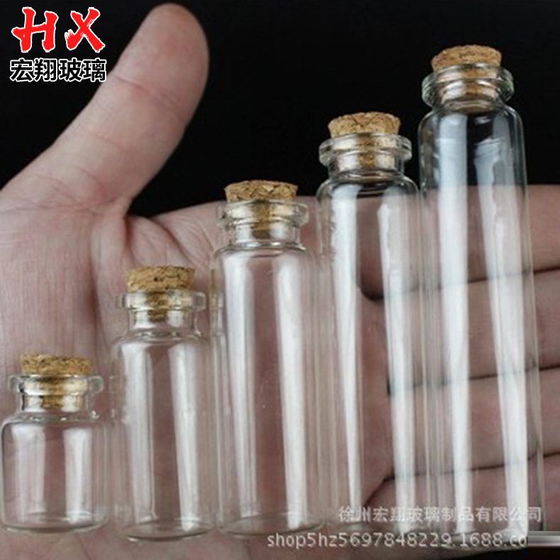 22卡口管制瓶软木塞漂流瓶许愿瓶糖果瓶水晶碎石瓶西林瓶