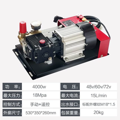Frequency 4000W, 豫协程 Portable car washer