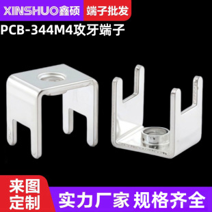 PCB-344M4�S�~���� ���P��������_ ���ʽ�Ӿ��� ���ư����̨
