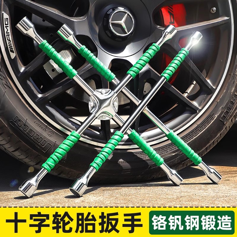 Herramienta de desmontaje especial para llave de neumáticos de automóvil para cambiar neumáticos, llave de manguito de cruz alargada, conjunto de ahorro de mano de obra para cambiar artefactos mágicos