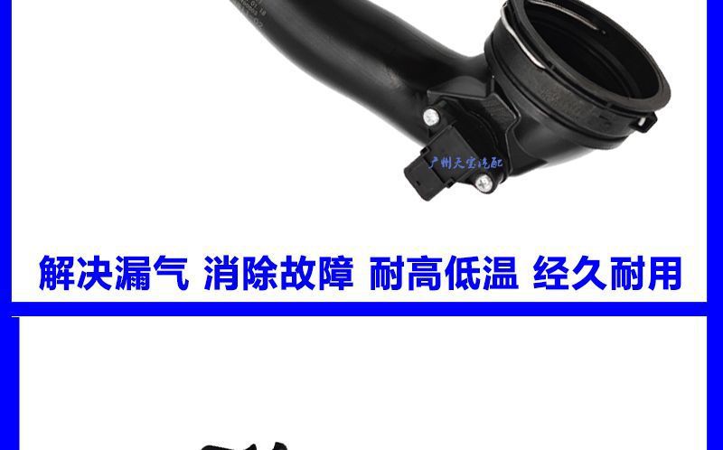 Fits BMW 5 7 Series 535 740 GT X5 X6 F10 N55 Turbo Intercooler Intake Pipe