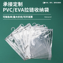 eva��ˮ��朴���y����ϴ�����yƷ�ռ{���F؛��LOGO ͸�����y��