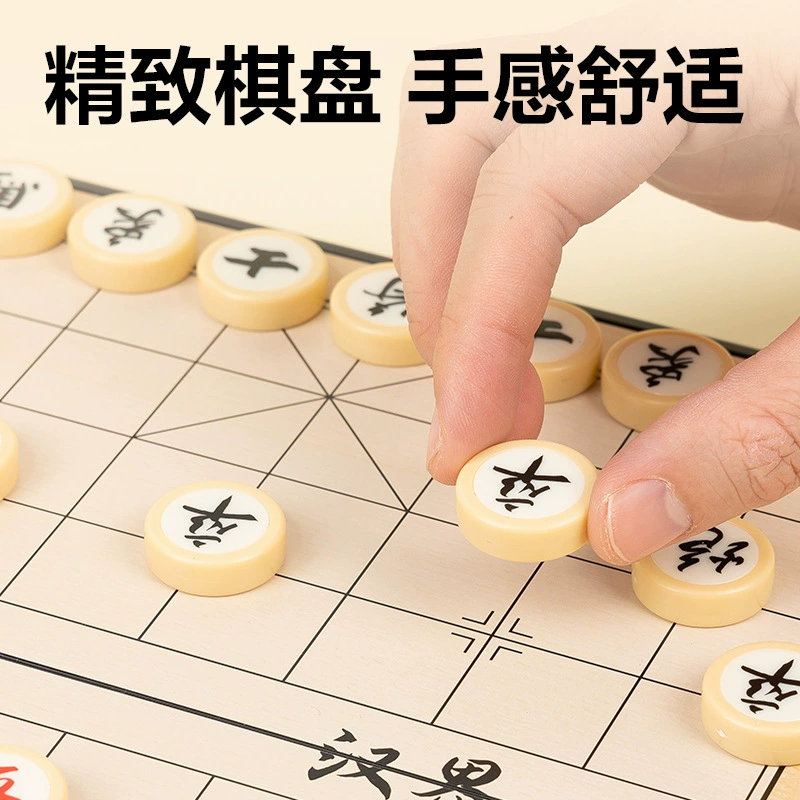 Deli YW132-X small magnet chess (mixed) (box)