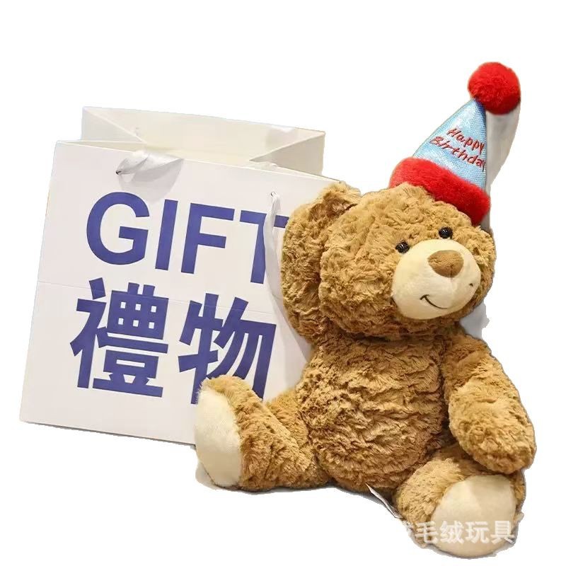 越境吾盧拉誕生日帽子プレゼント熊花束人形誕生日熊ぬいぐるみテディベア誕生日プレゼント
