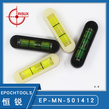 【MINI底部带孔】恒锐底部带孔水准泡机械水平工具配件