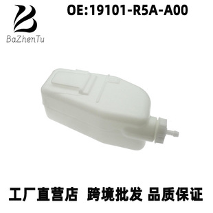 19101-R5A-A00�m�ñ���12-16��CRVˮ���ˮ�ظ�ˮ�� ����Һ��ˮ��