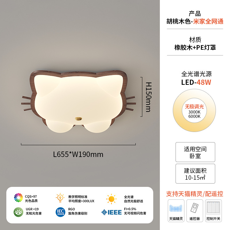 Lámpara de habitación para niños Lámpara de dormitorio principal para niños y niñas Lámpara de techo de protección ocular de espectro completo Lámpara de viento de madera de nogal crema de ciervo