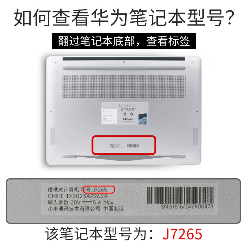 Подходит для Redmi RedmiBook 16 2025 [Z3725] компьютер наклейка пленка для ноутбука оболочка защиты