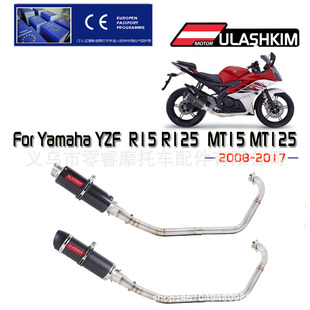 Мотоцикл спортивный автомобиль модифицированный Yamaha YZF R15 MT15 MT 15 V1 V2 125 2008-2017
