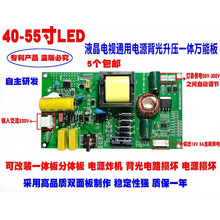 14-100��LEDҺ���ҕͨ�ñ����߉����l�������Ӱ�a����