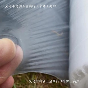 White Mulch Agricultural Plastic Mulch Film Agricultural Mulch Transparent Plastic Engineering Film Planting Protection Film