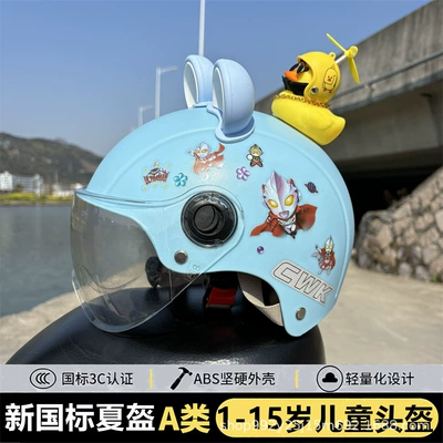 Years Old, Universal Adjustable Safety Helmet – Motosiklet kaskı (dəbilqə) - a-sapphire-blue-xiaoao-transparent-mirror-blue-and-white-bear-ears-little-yellow-duck-helmet-for-children-aged-1-5-velcro-adjustment