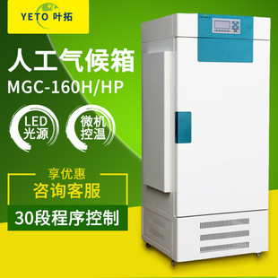 �~��MGC-160H/160HP�����ֲ��lѿ���L �˹������a�ؐa����