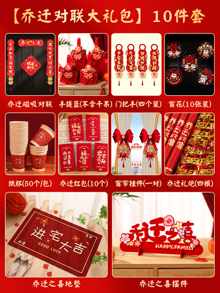 [10종 세트] 자석 커플 선물 팩