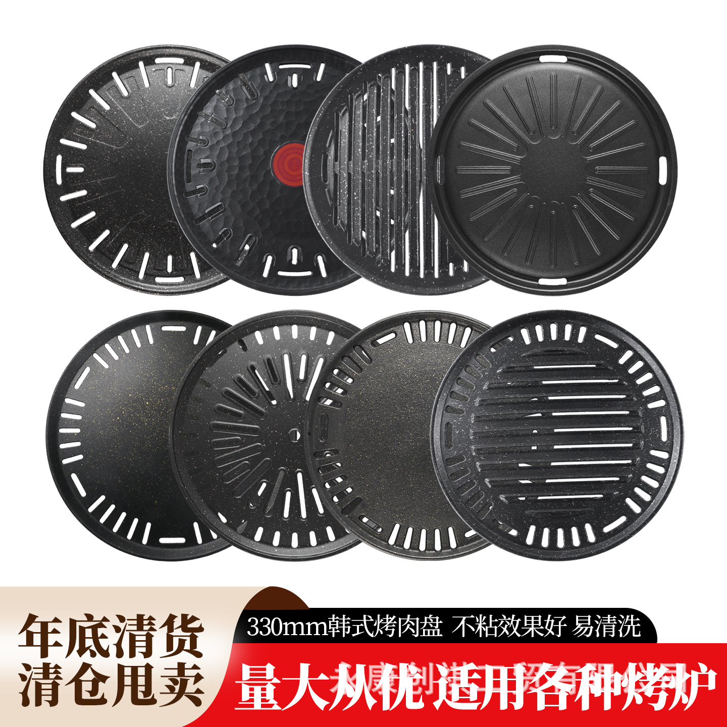 商用东北齐齐哈尔铸铁烧烤盘铝合金加厚圆形烤肉盘烤篦子家用不沾