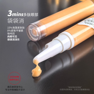 3mins�����۲����������y��˪���������ۼy�۽Ǽy�����o����