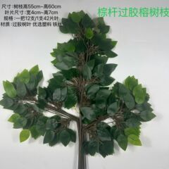 模擬ヤシの葉、接着された緑のヤシの枝、屋内フェイクツリーリーフ、ショッピングモールの緑の葉、造園植物の装飾