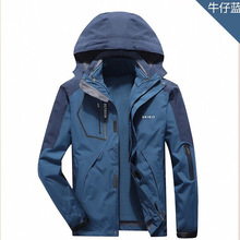 定制藍色沖峰衣雙層保暖防水登山服連帽拉鏈裝夾克男式外套來樣訂