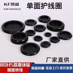 Environmentally Friendly Single-Sided Protective Coil Rubber Chassis Outlet Coil Flame Retardant Protective Sleeve Distribution Box over Coil Wire Protective Sleeve