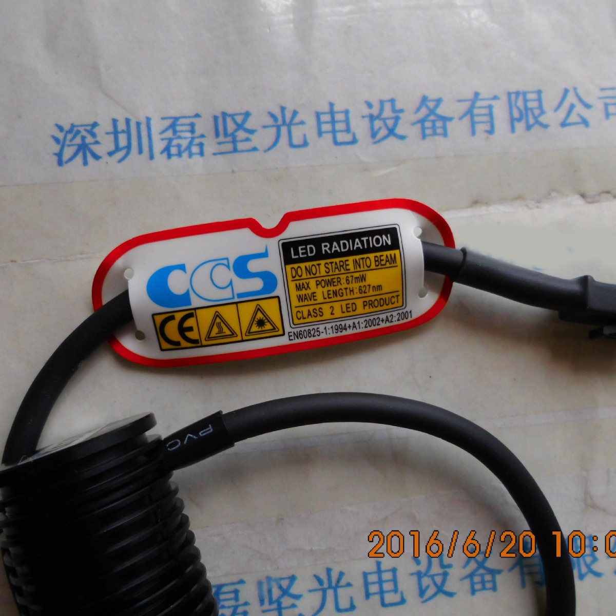 CCS HLV系列光源 HLV-24RD