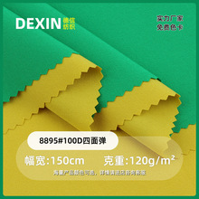 100D���揗���� 120g����ѩ���r���h���B��ȹ���揗������