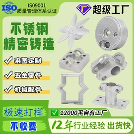 铸造;家具合页;合页、铰链